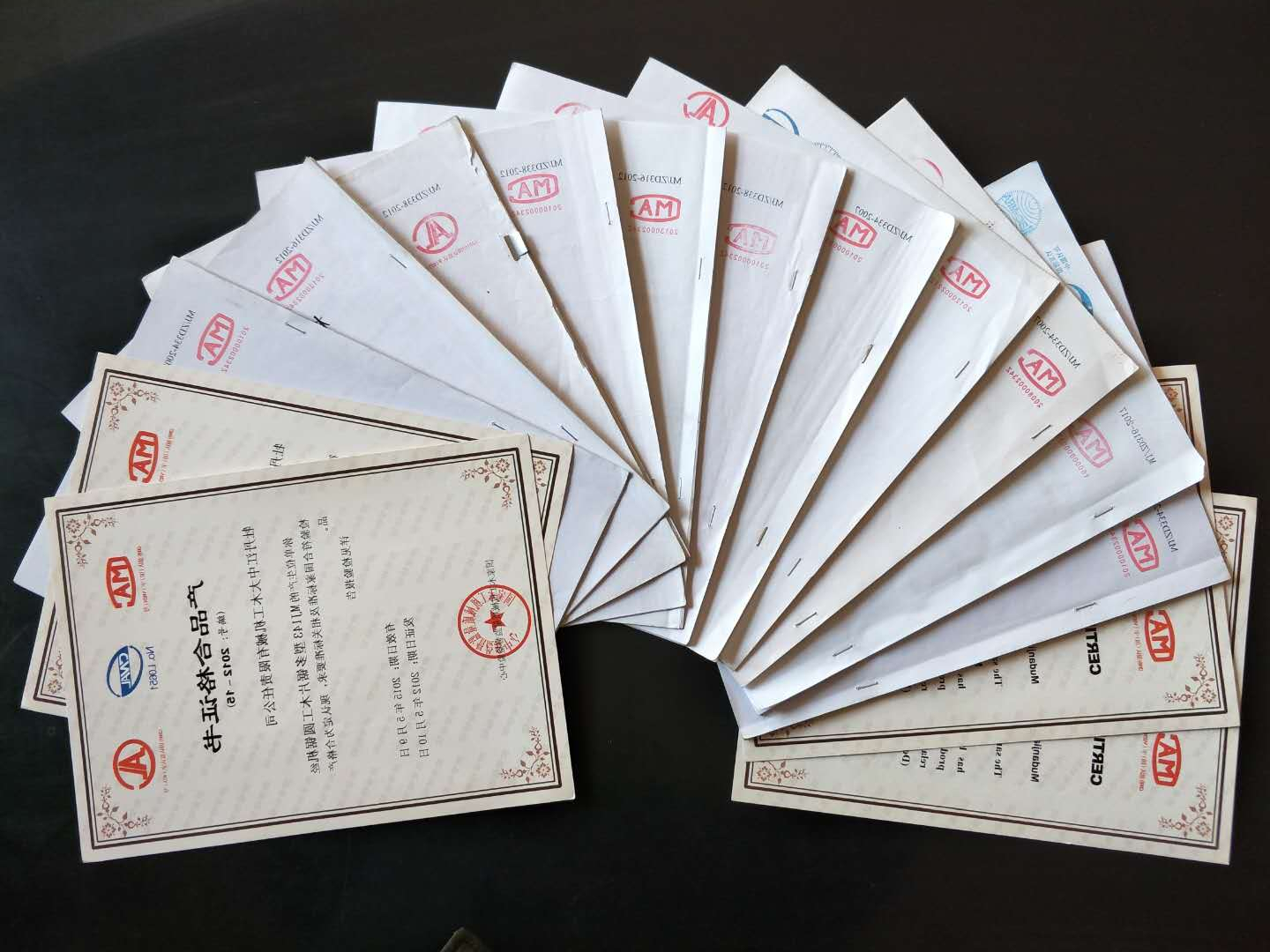 部分国家6686平台官方网站登录-6686(中国)
质量监督检验中心合格证书
