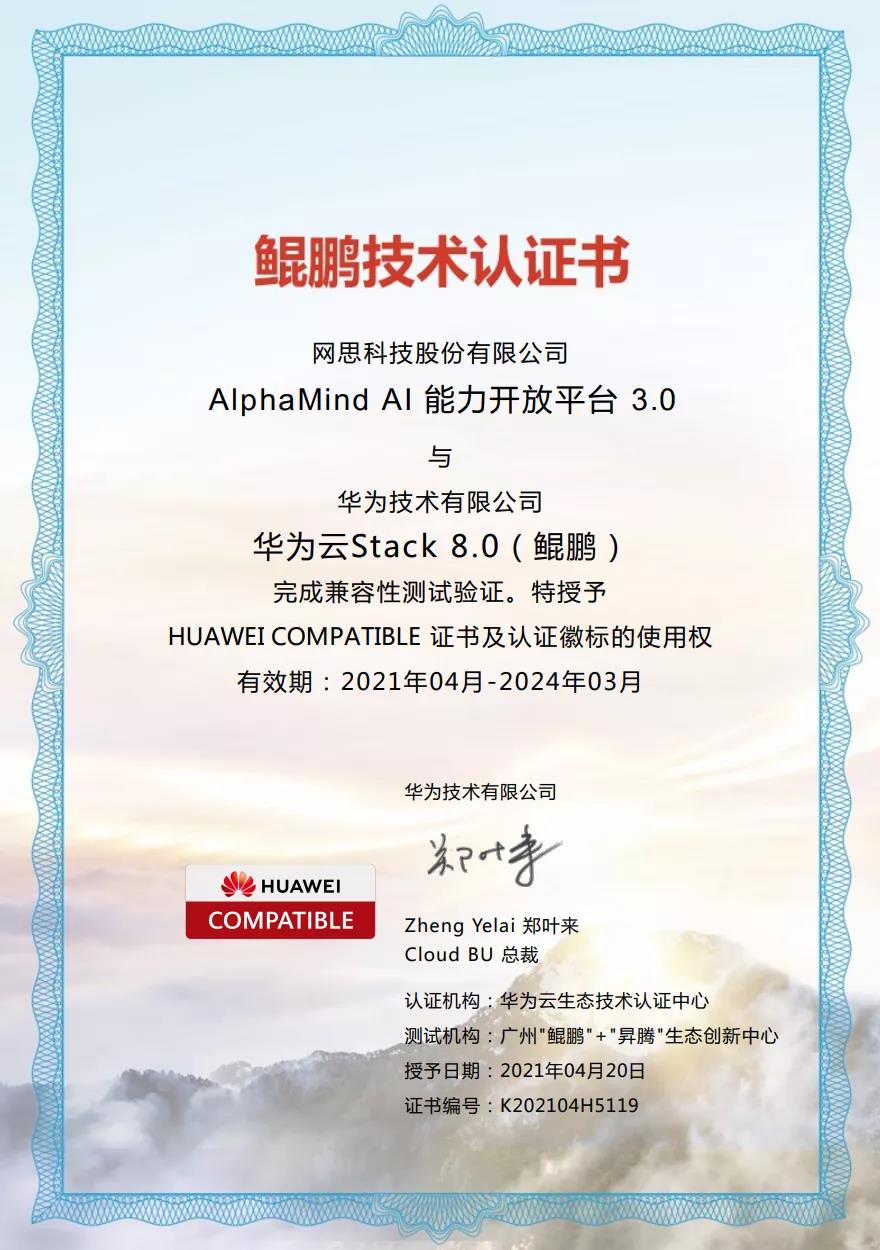微信图片_20210923160316.jpg